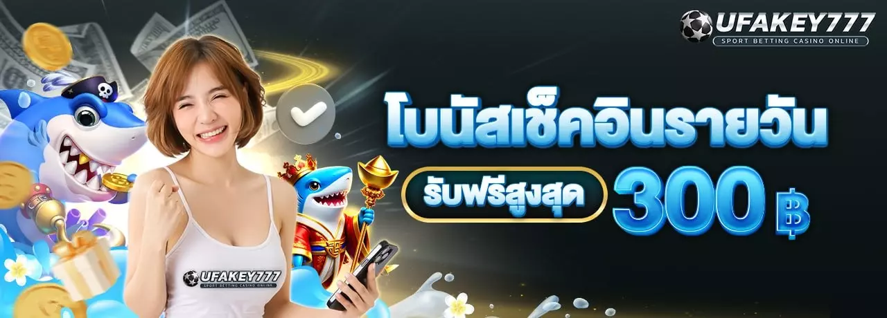 UFAKRY777