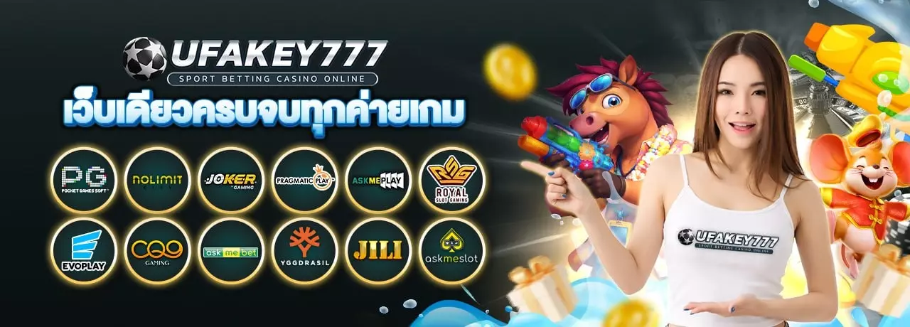 UFAKRY777