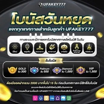 UFAKRY777