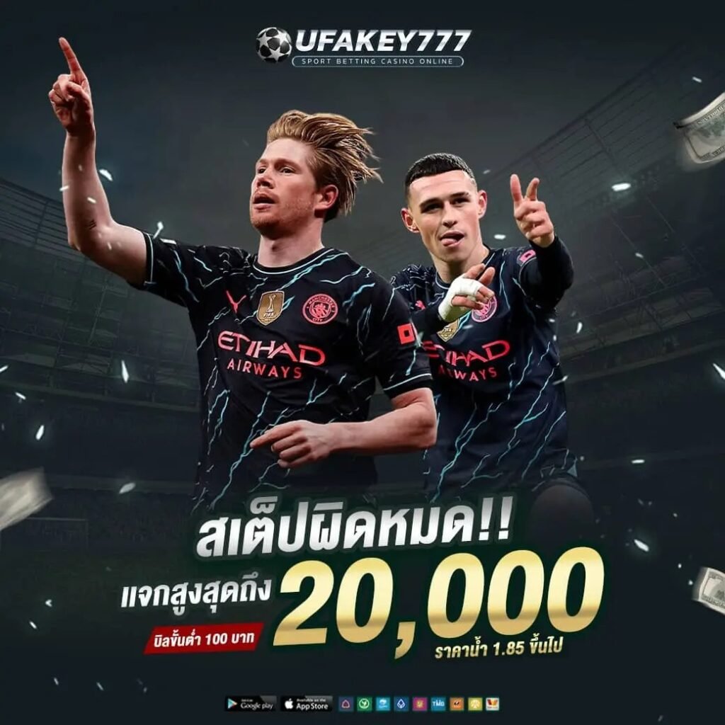 UFAKRY777