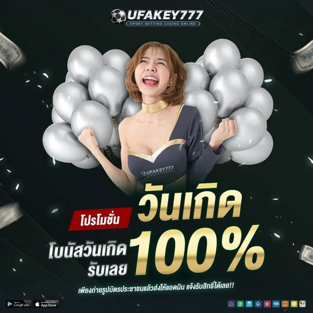 UFAKRY777
