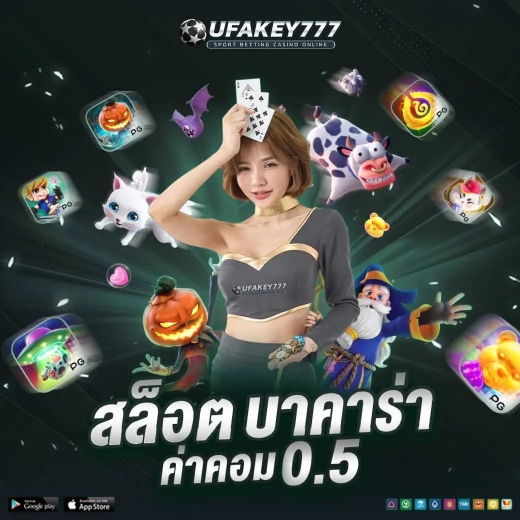 UFAKRY777